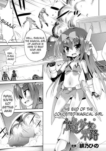 Namaiki Mahou Shoujo no Matsuro | The End of the Conceited Magical Girl manga cover