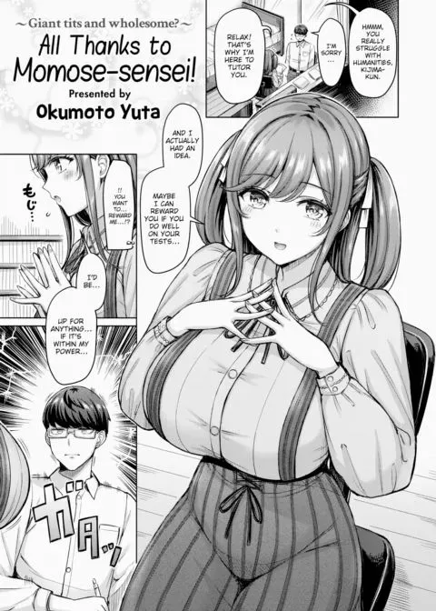 All Thanks to Momose-sensei! manga cover