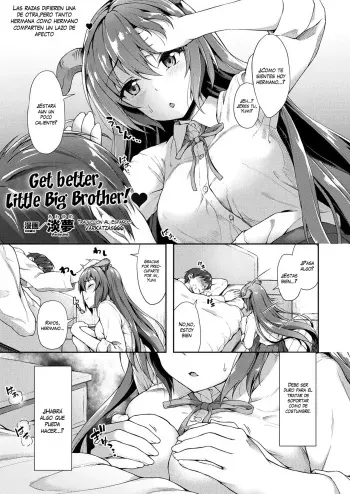 [Awayume] Chiisana Nii-san Genki ni Natte | Get better, Little Big Brother (COMIC Unreal 2017-08 Vol. 68) [Spanish] [Varkatzas666] [Decensored] [Digital] manga cover