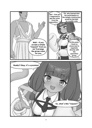 [Nameka] Titi Manga Zenhan (Arknights) [English] manga cover