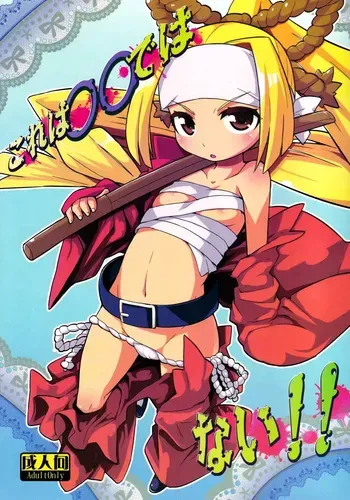 (COMIC1☆5) [WICKED HEART (ZooTAN)] Kore wa ○○ de wa Nai!! | Haré Cualquier Cosa por Ti (Danball Senki) [Spanish] [Traductor Gato Oscuro] manga cover