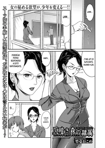 Honoguraki Mori no Reizoku -The SUIT and DOG- manga cover