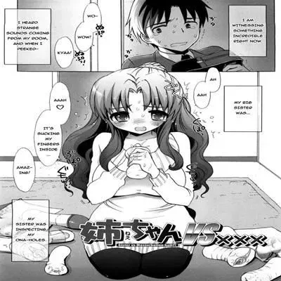 Ecchi na Kotoshi yo... [Original] manga cover