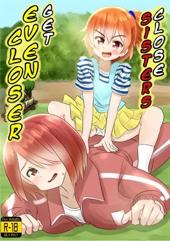 Nakayoshi Shimai ga Motto Nakayoku | Close sisters get even closer manga cover