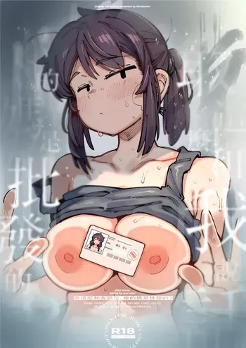 [Hoshoku Shoujo (Karasu Chan)] Watashi ni Konna Kuchi Kiite, Oya Gatcha Shippai shita no ka | Как ты смеешь так со мной разговаривать?! Что, с родителями не повезло? [Russian] [Shir0] [Digital] manga cover