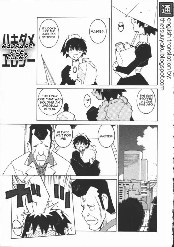 Garbage Pile Elegy manga cover