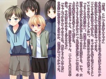 [Chijoku An] Skirt no Keibaku ~Furyou Shoujo Kyousei Shisetsu nite Futanari Shoujo-tachi ni Josou Choukyou sareru Furyou Shounen-tachi~ manga cover