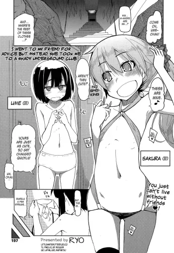 Tomodachi ni Nayami o Soudan Shite Mitara Ayashige na Basho ni Tsurete Koraremashita. | I went to my friend for advice but instead she took me to a shady underground club. manga cover