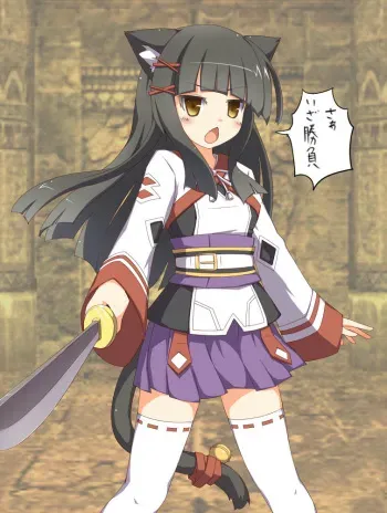 [Chikyuujin A] Yoiyami no Sekirou nite. (Class of Heroes) manga cover