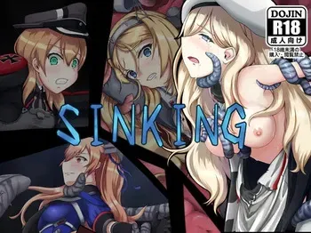 [Coin Seimaijo (Yakuto)] Sinking (Kantai Collection -KanColle-) [Digital] manga cover