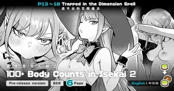 [Master of Tea & Chaos Studio (Sencha Bashira, Mugicha Bashira)] Isekai 100-nin Giri #07 | Body Counts in Isekai #07 [English] [Decensored] [Digital] manga cover