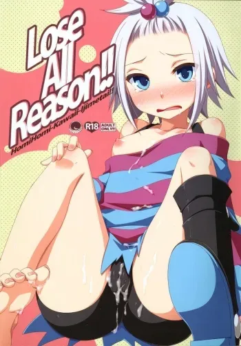 Lose All Reason!! manga cover