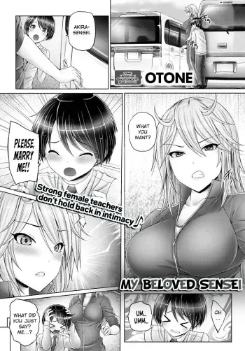 My Beloved Sensei manga cover