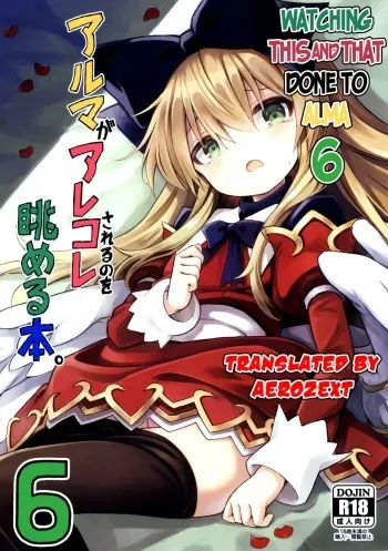 (C96) [Kanariya Bai Kanariya (Maya Gorou)] Alma ga Arekore Sareru no o Nagameru Hon. 6 | Watching This and That Done to Alma 6 (Shinrabansho) [English] [aerozext] manga cover