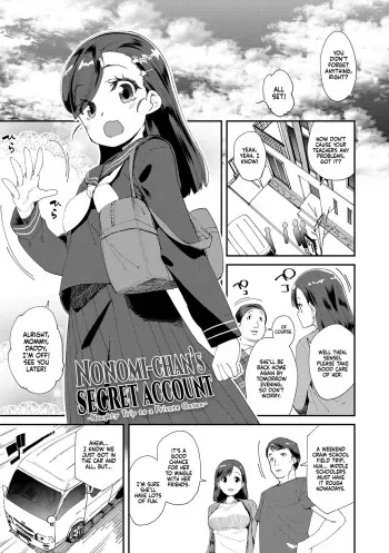 [Maeshima Ryou] Uraaka Yatteru Nonomi-chan -Koshitsu Onsen Dosukebe Gasshuku- | Nonomi-chan's Secret Account -Naughty Trip to a Private Onsen- (Kimi wa Oji-san to Sex suru Tame ni Umarete kitan da yo) [English] [Xzosk] [Decensored] [Digital] manga cover