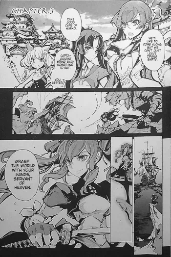 [Endou Okito] Eiyuu Senki - The World Conquest | Chapter 3 [English] manga cover