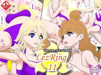[DARK EMPEROR ROOM] Lez Ring 11 [English] manga cover