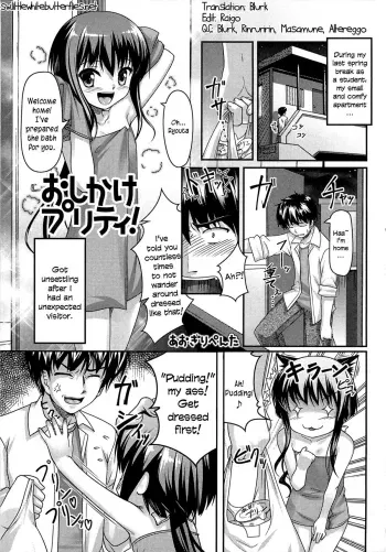 Oshikake Pretty! manga cover