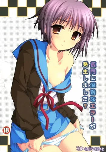 A Serious Error Is Affecting Nagato | Nagato ni Shinkoku na Error ga Hassei Shimashita? manga cover