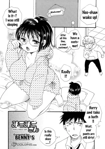 Mikosan manga cover