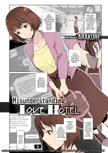 Misunderstanding Love Hotel Netorare & Kimi no na wa: After Story - Mitsuha ~Netorare~ manga cover