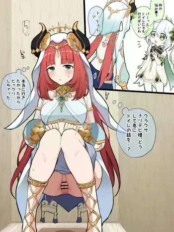 [Wararu] 図星なニィロウ (Genshin Impact) manga cover