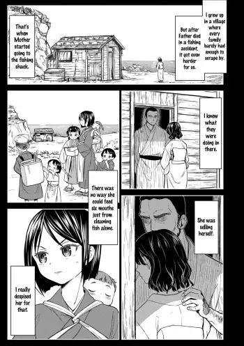 [Ayane] Mochizuki Ketsueki Kenkyuujo no Musume ch1 | The Girl from the Mochizuki Blood Science Lab ch1 [English] [Yuri-ism] [Digital] manga cover