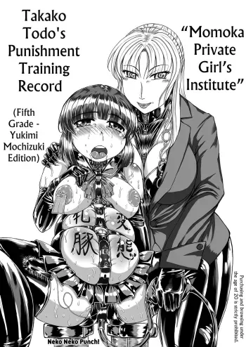 » nhentai: hentai doujinshi and manga manga cover