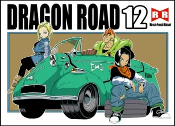 [Miracle Ponchi Matsuri (Basara)] DRAGON ROAD 12 (Dragon Ball Z) manga cover