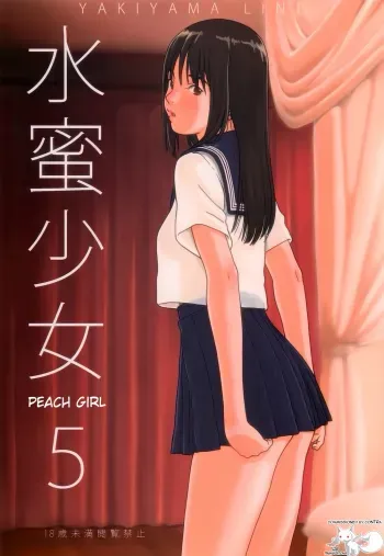 Suimitsu Shoujo 5 manga cover