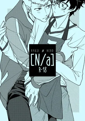 [SUSHIYA (Sushido Ayumu)] N/a (Persona 5) manga cover