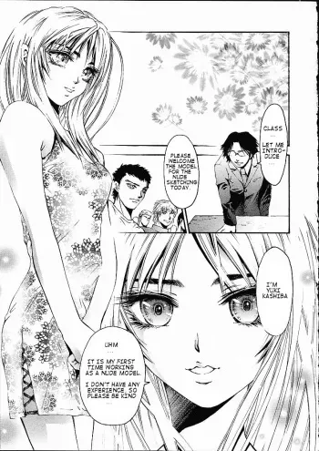 [Pikupikun] Mokusei (Wooden) [English] [Munin] manga cover