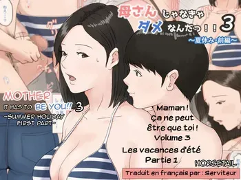 Mother and No Other! - Volume 03 manga cover