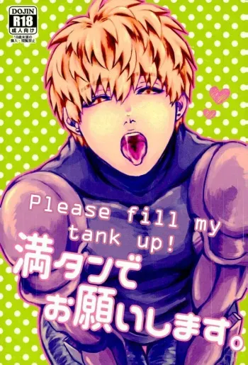 [Riserupu] Mantande Onegaishimasu (One Punch Man) [English] manga cover