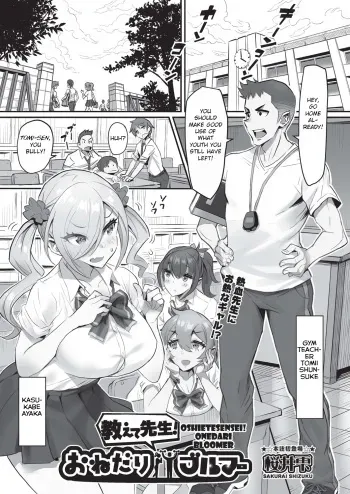Oshiete Sensei! Onedari Bloomer manga cover