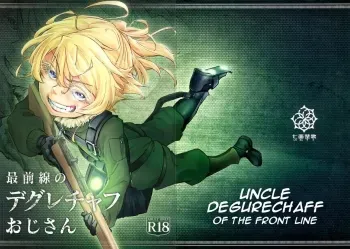 Saizensen no Degurechaff Ojisan | Uncle Degurechaff of the Front Line manga cover