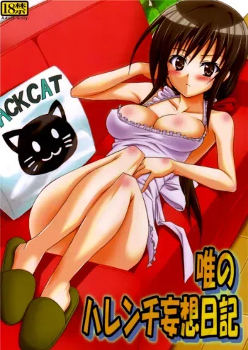 Yui no Harenchi Mousou Nikki manga cover