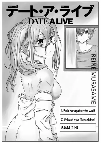 DATE A LIVE - Murasame Reine by ViperXTR manga cover