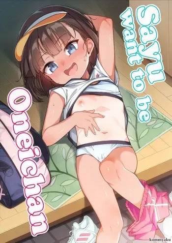 Sayu-nee wa Ane Buritai | Sayu want to be Oneichan manga cover