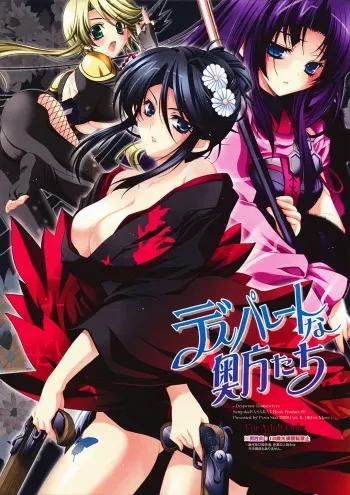 [Przm Star (Kamishiro Midorimaru, QuanXing)] Desperate na Okugata tachi (Sengoku Basara) manga cover