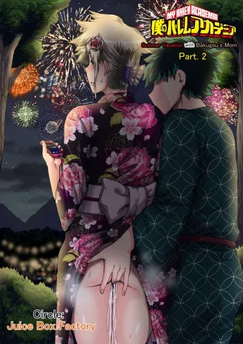 Summer Vacation With Bakugo's Mom Part Two manga cover