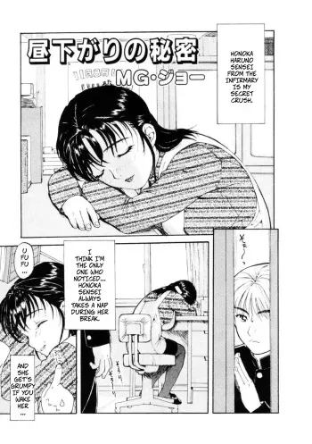 Afternoon Secret manga cover