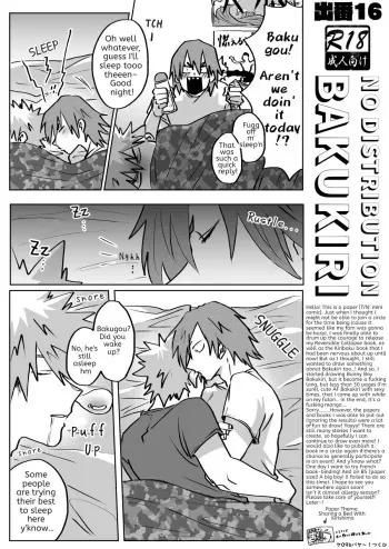 Bakukiri Paper: Issue 16 -Boku No Hero Academia dj manga cover