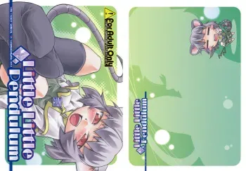 [Toriniku Seikatsu (Emu/nyagakiya)] Little Little Pendulum (東方Project) manga cover