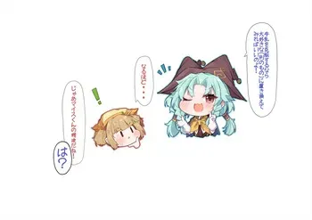 [もりの] ショコラちゃん manga cover
