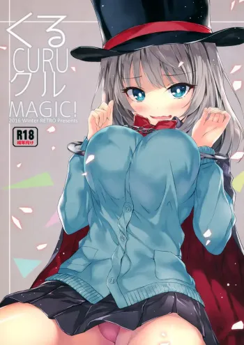 Kuru CURU Kuru MAGIC! manga cover
