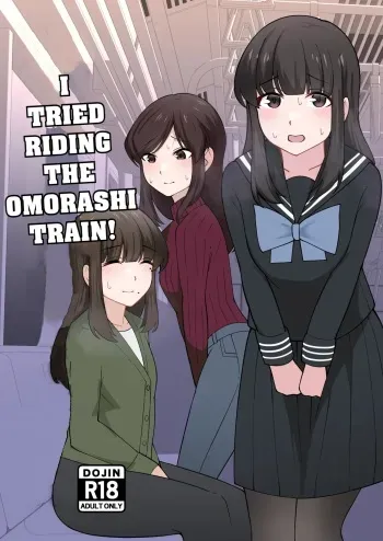 Gaman Ressha ni Nottemita! manga cover