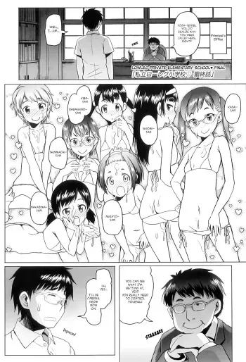 [Asaki Takayuki] Shiritsu Lowleg Shougakkou Saishuuwa | Lowleg Private Elementary School Final (Shougono) [English] [CapableScoutMan] manga cover