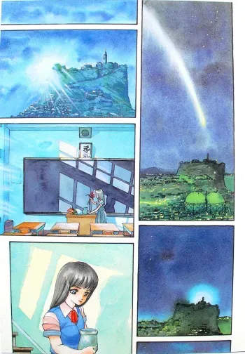 [Ikeda Kazunari] Himei-Saka Slope of the Scream manga cover