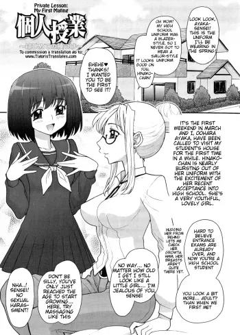 Futanari Oukoku no Bokkou Ch. 7-10 manga cover